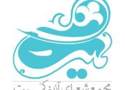 انتشار فراخوان شعر همایش «روز مقاومت اسلامی» در قزوین