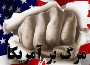  دلیل ماندگاری شعار «مرگ بر امریکا» در تاریخ جمهوری اسلامی