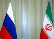 چرا باید روابط ایران و روسیه توسعه پیدا کند؟