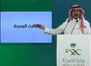 ۲ هزار و ۳۹۹ مورد جدید ابتلا به کرونا در عربستان