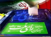 اعلام نتایج انتخابات شوراهای شهر در گتوند