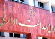 دیوان عدالت اداری: حکم شهردار تهران ابطال نشده است