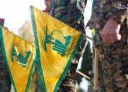 تحریم حزب‌الله لبنان از سوی دولت کوزوو