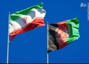 ایران از صلح و ثبات در افغانستان حمایت می‌کند