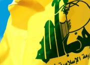 آمریکا یک نفر را به بهانه ارتباط با حزب‌الله لبنان تحریم کرد