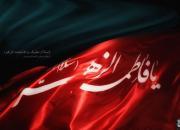 توزیع 3 هزار پرچم عزای حضرت زهرا(س) در معابر خراسان جنوبی