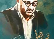 صادق رحمانی در سی و هشتمین «شب شاعر» مورد تجلیل قرار می‌گیرد