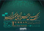 جشنواره فیلم کوتاه تهران، پشتوانه‌ای برای سینمای بدون ژانر ایران