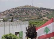 آژیر خطر در شهرک‌های صهیونیستی هم مرز با لبنان به صدا درآمد