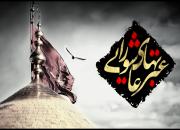 خصلتی که زمینه شهادت امام حسین(ع) را رقم زد + موشن گرافیک