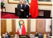 عکس/ دیدار وزرای خارجه ایران و چین