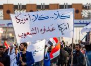 تظاهرات مردم عراق در محکومیت حمله به حشد الشعبی +عکس