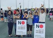 ‌پویش تحریم کالاهای ژاپنی در کره جنوبی +عکس