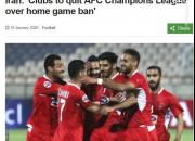 بازتاب پاسخ قاطع ایران به حکم ناعادلانه AFC+عکس