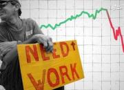 موج بیکاری و رکود بی سابقه اقتصادی در آمریکا و اروپا