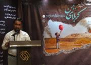 شعرخوانی سیدزرقام‌الجناح در شب شعر کربلای یمن