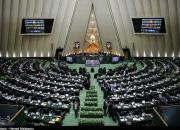 تشکیل یک وزارتخانه جدید در دستورکار نمایندگان