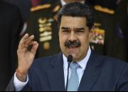 فیلم/ مادورو: ایران روی همکاری‌های ونزوئلا حساب کند