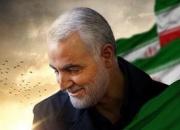 نخستین یادواره فرهنگی‌هنری «راه سلیمانی» برگزار می شود