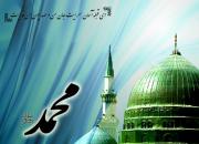 اهداء جوایز به برگزیدگان مسابقه دلنوشته با موضوع«پیامبر اکرم(ص)» 