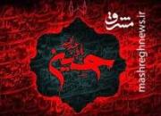 سیاه پوش شدن حرم امام علی(ع) در آستانه محرم+ فیلم