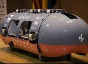 آئوران، یک وسیله نقلیه شناور در هوا