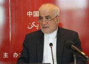 گلایه سفیر ایران در چین از اظهارات برخی مسوولان