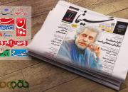 صفحات فرهنگی روزنامه‌های بیست و پنجم مهر