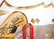 نقش تمدن‌ساز بسیج مستضعفین؛زمینه‌ساز ظهور 