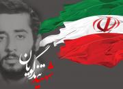 رای اعتماد گرفتن شهید تندگویان به عنوان وزیر نفت در «تاریخ شفاهی ایران»