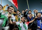 میزان جوایز تیم‌های حاضر در جام جهانی ۲۰۲۲/ جزئیات پاداش فیفا به تیم ملی ایران اعلام شد