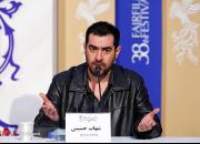 واکنش توییتری‌ها به اظهارات شهاب حسینی در جشنواره +فیلم