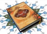 دعایی سفارشی برای پرداخت بدهی
