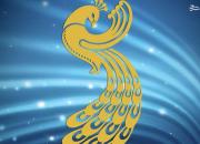 کمک به سیل‌زدگان جایگزین جشن‌های افتتاحیه جشنواره فجر ۳۸ شد