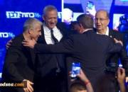  نگاهی به آخرین وضعیت انتخابات اسرائیل