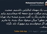 روایت یک ایتالیایی از حضورش در ایران