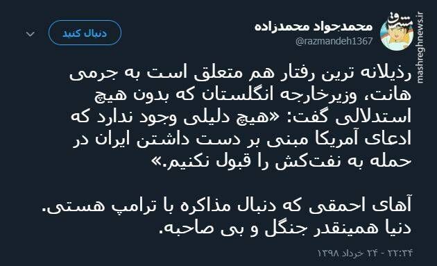  دنیا همینقدر بی حساب و کتابه!