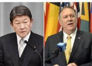 گفتگوی تلفنی وزرای خارجه ژاپن و آمریکا درباره ایران