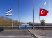 هشدار ژنرال یونانی درباره درگیری با ترکیه