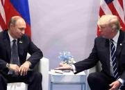 موافقت ترامپ با پیشنهاد پوتین