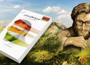 فروش 1000 نسخه از «محمد، مسیح کردستان» طی 3 روز در نمایشگاه کتاب