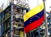 پای نفت ونزوئلا به اروپا باز شد