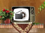 تدارک تلویزیون برای آخر هفته