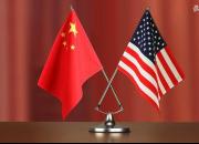 چین خواستار توقف مداخلات واشنگتن شد