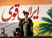 تنظیم اطلاعیه علیه رئیسی در دفتر روحانی!