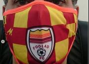 عکس/ ماسک اختصاصی باشگاه لیگ برتری