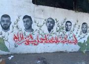 خشم اسرائیل از دیوار نگاره فلسطینیان در عمق مناطق ۱۹۴۸
