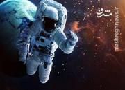 فیلم/ از تمرینات فضانوردان در زمین