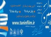 اعلام فراخوان دومین جشنواره فیلم کوتاه «طنین مسجد» در کردستان 