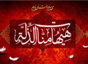 پدران شهدا سربند «هیهات منا الذله» بر پیشانی جوانان داوطلب بستند/شام غریبان در خانه شهدا 